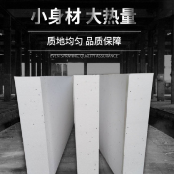 石墨EPS泡沫保温板1级阻燃保温板 泡沫保温板 厂家直销 批发图3