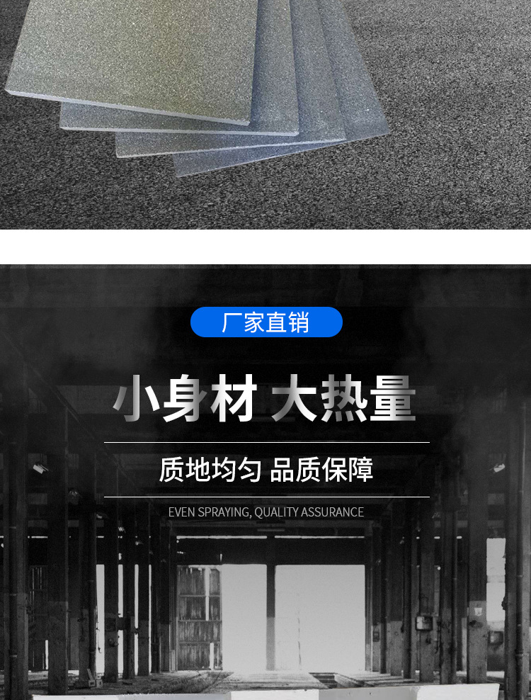 石墨EPS泡沫保温板详情_05.jpg