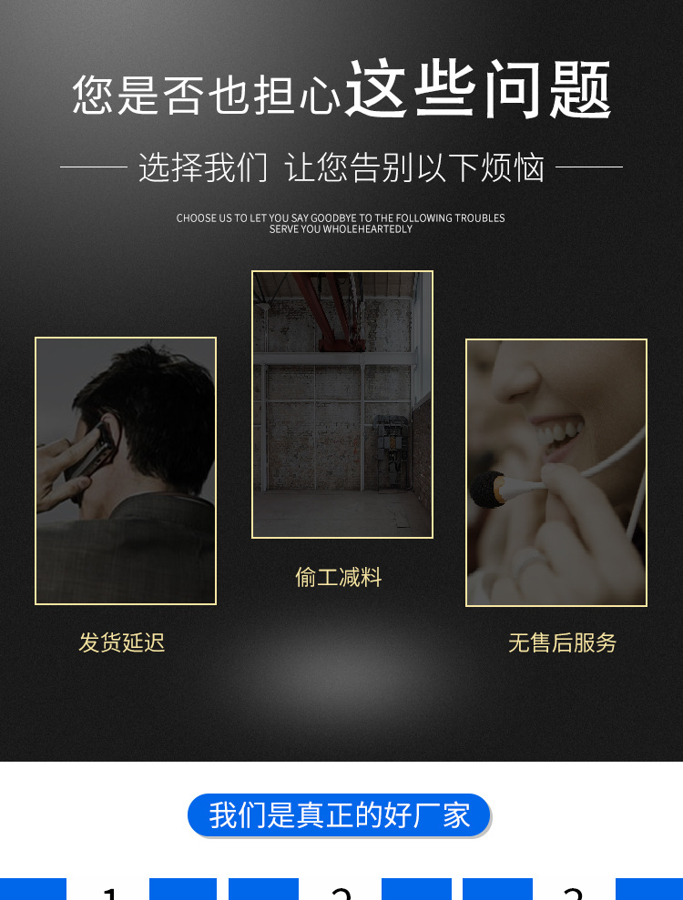 EPS泡沫保温板详情_03.jpg