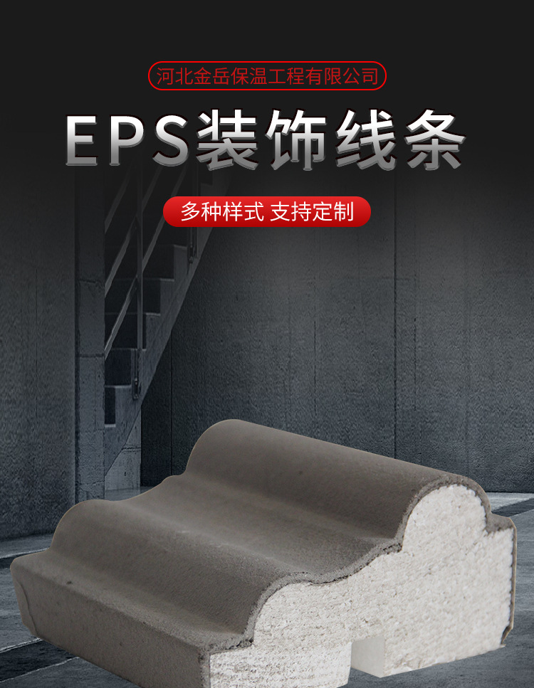 EPS装饰线条详情_01.jpg