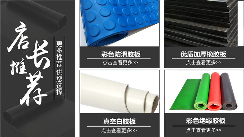 博尼 800 详情02