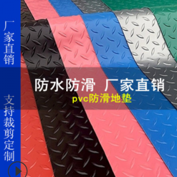 牛筋耐磨钢板纹 圆扣绿色红色灰色pvc地垫 铜钱纹工业车间胶皮图3