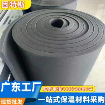 防冻保暖B1级橡塑板保温管太阳能空调保温管套水管保温棉阻燃批发