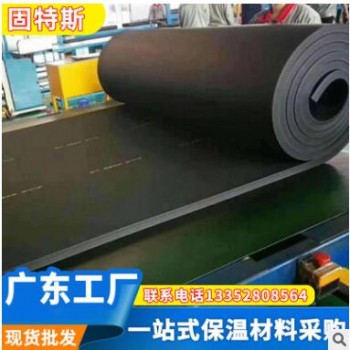 防冻保暖B1级橡塑板保温管太阳能空调保温管套水管保温棉阻燃批发图2