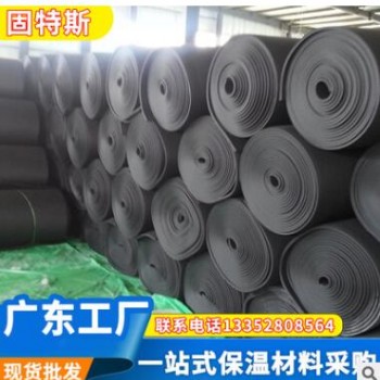 防冻保暖B1级橡塑板保温管太阳能空调保温管套水管保温棉阻燃批发图3