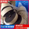 广东厂家供应密封胶条 橡塑密封胶条 防撞密封条规格多样可定制