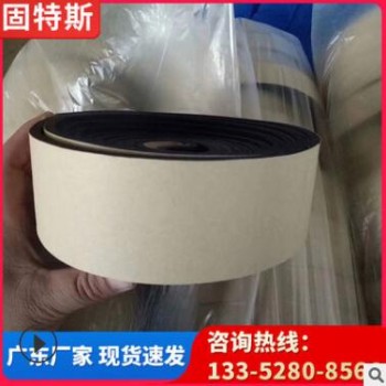 广东厂家供应密封胶条 橡塑密封胶条 防撞密封条规格多样可定制图2