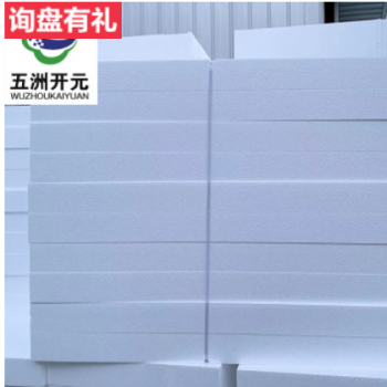 EPS聚苯板聚合物硅质聚苯板 隔热聚合物保温板 保温板批发可定制图2