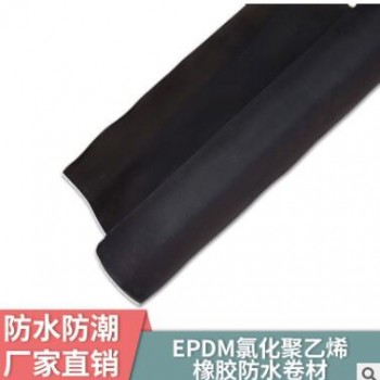 工厂批发氯化聚乙烯橡胶共混防水卷材三元乙丙高分子防水卷材EPDM图2