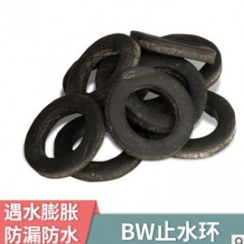 现货供应BW遇水膨胀止水环 建筑工程防漏防水卷材腻子型止水条图2