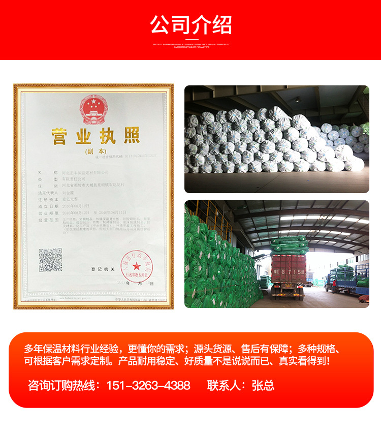 详情2_10.jpg