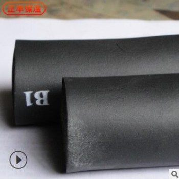 隔热阻燃橡塑管 黑色闭孔橡塑海绵管壳 b1级空调橡塑保温管图2