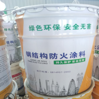 钢结构防火涂料薄型油性厚型钢结构防火涂料防火涂料国标可做流向