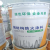 钢结构防火涂料薄型油性厚型钢结构防火涂料防火涂料国标可做流向