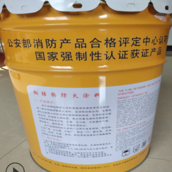 钢结构防火涂料薄型油性厚型钢结构防火涂料防火涂料国标可做流向图2