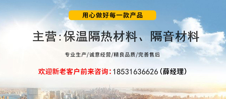 产品详情页图