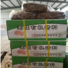 供应防火泥 封堵泥巴 柔性有机赌料 电缆阻火枕
