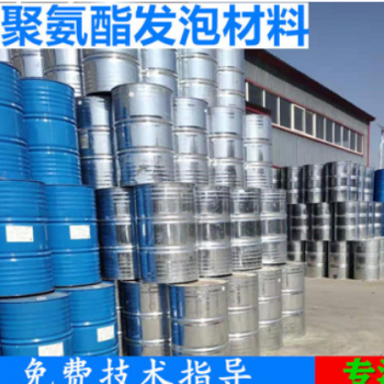 聚氨酯组合料 浇筑剂管道保温材料黑白料聚氨酯发泡料
