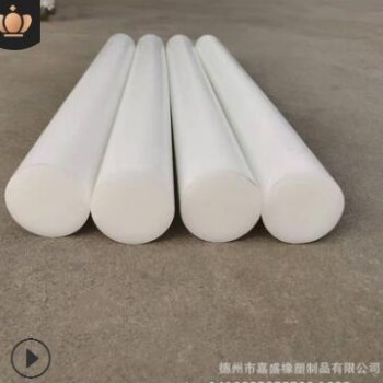 耐磨白色聚乙烯棒定制 棒材pe棒加工高密度自润滑 耐冲击聚乙烯棒图2
