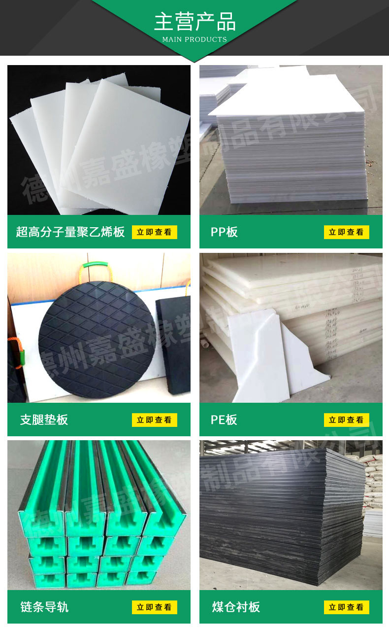 嘉盛超高详情_02.jpg