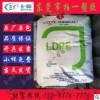 LDPE/马来大腾石化/LDF260GG 薄膜级低密度良好的剥离性包装 薄膜