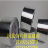 现货供应铝箔胶带 邦特铝箔胶带