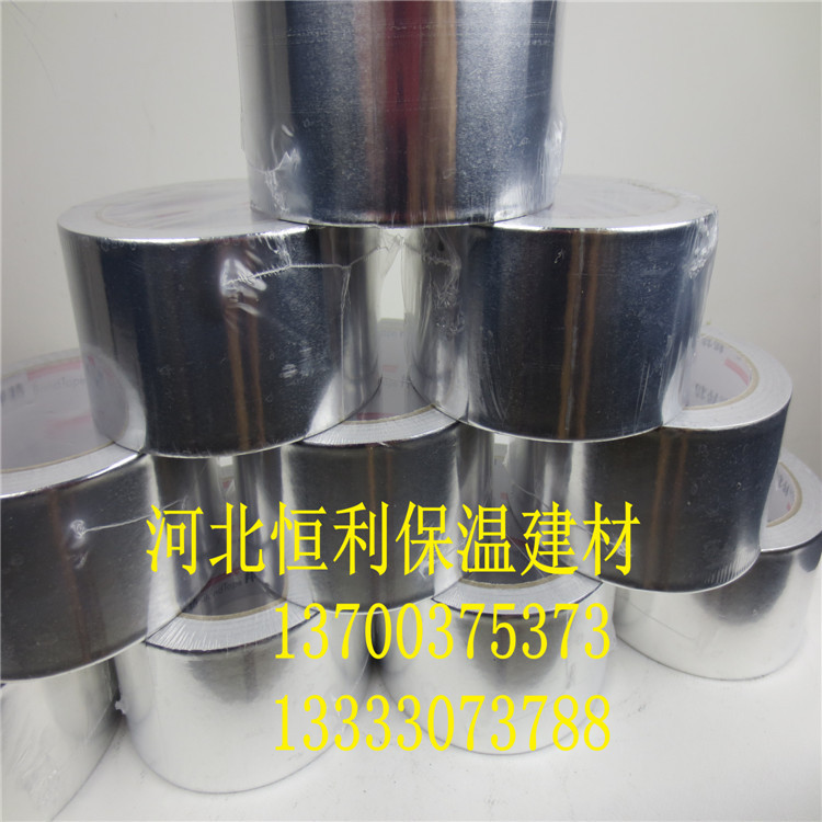 铝箔胶带3