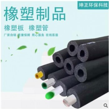 b1级阻燃隔热橡塑保温棉图3
