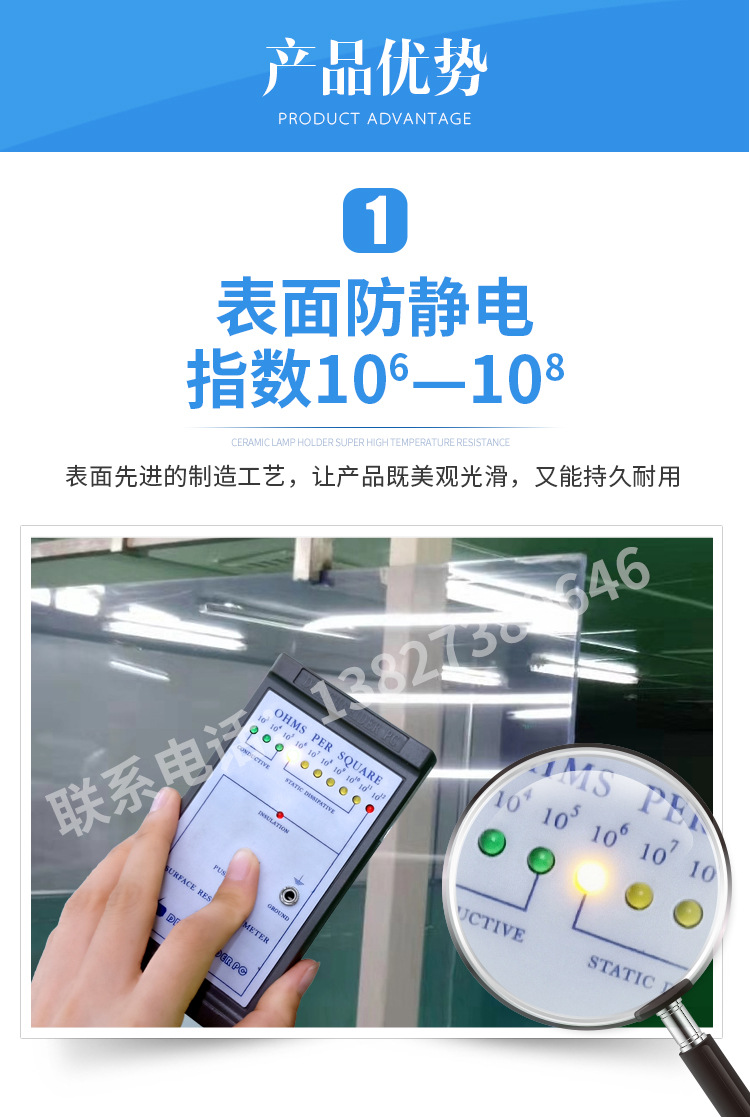 详情1（pvc）_04.jpg