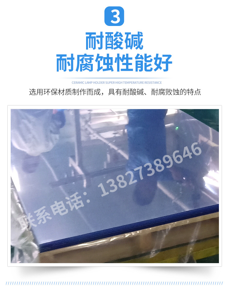 详情1（pvc）_06.jpg