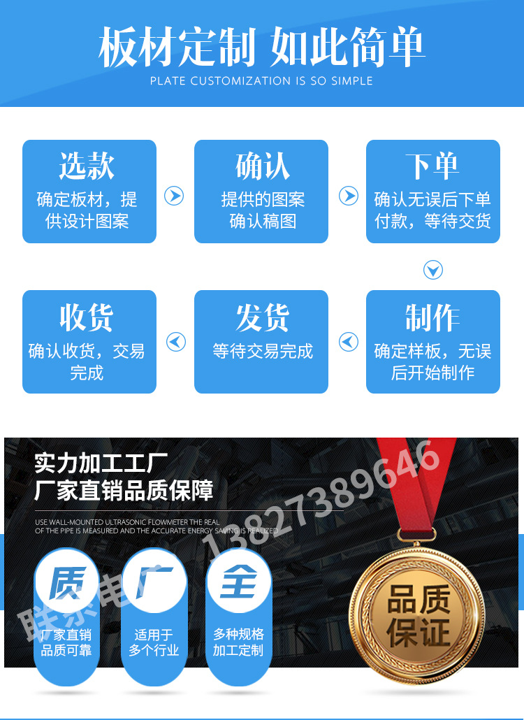详情1（pvc）_03.jpg