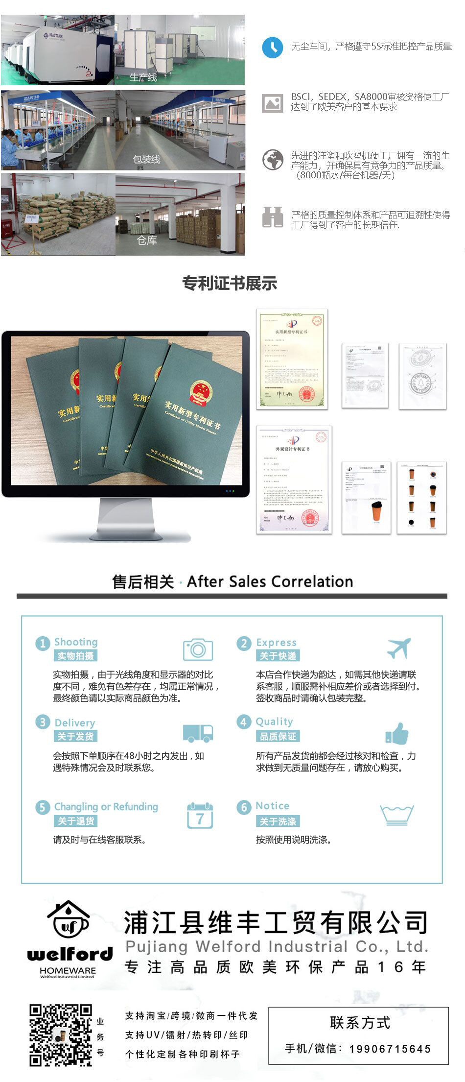 TIM图片20191202101944(1)