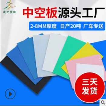 黑色防静电中空板彩色万通板 2-8mm万通板中空板厂家定做图3