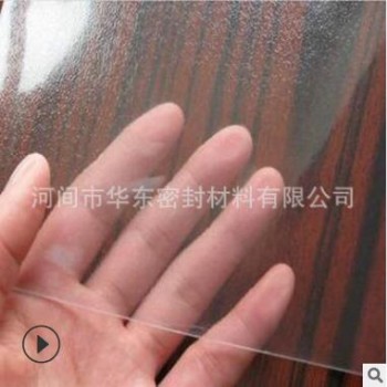 供应透明PVC软玻璃 水晶板 透明pvc软板 PVC塑料板图3
