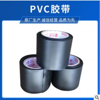 pvc胶带5mm黑色绝缘防水管道橡塑保温胶带通用型绝缘电工胶带批发图2