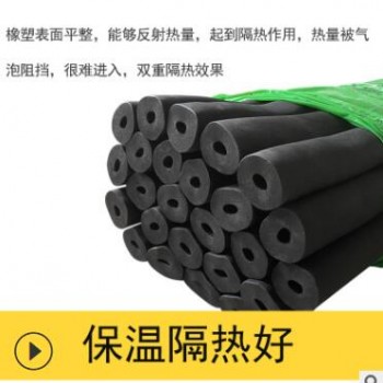 B1B2高密度橡塑管防冻保温管套ppr空调管水管保温棉套空调管图3