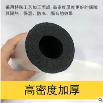 铝箔铝箔橡塑保温管太阳能水管消防管道防冷凝水防冻套自粘图2