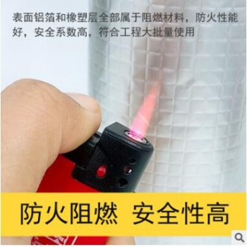 铝箔铝箔橡塑保温管太阳能水管消防管道防冷凝水防冻套自粘图3