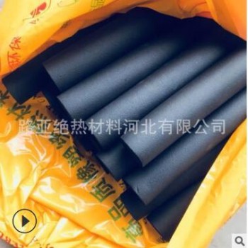 厂家生产橡塑管 B1级阻燃空调橡塑管 橡塑保温管 橡塑海绵制品图3