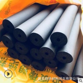 路亚建材 nbr橡塑保温管 防火防水橡塑管 可定做图3