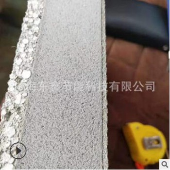 直销复合免拆模保温一体板外墙浇筑复合保温板防火隔热免拆外摸板图3