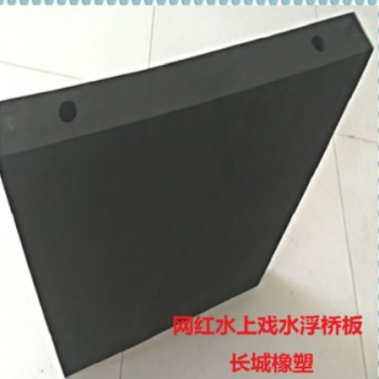 网红浮桥板 水上跑步浮桥板 水上娱乐泡沫浮桥板 水上游戏漂浮板
