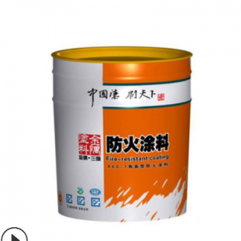 厂家直发北京金隅室内非膨胀型厚型防火涂料 金隅室外防火涂料图2
