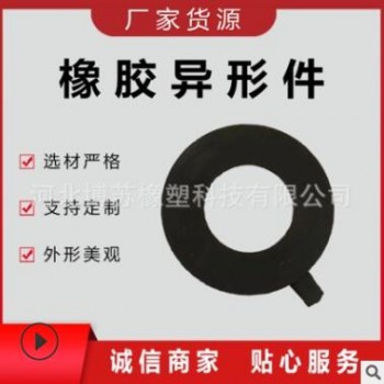 工业用橡胶制品 橡胶减震垫圈橡胶绕线圈 非标定制橡胶异形件图3