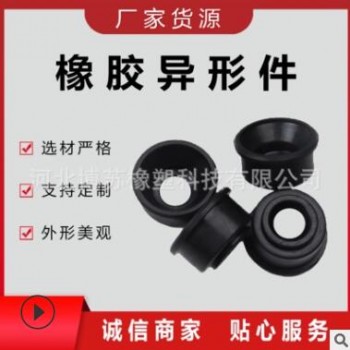 橡胶减震垫圈空芯弹簧 机械用橡胶零部件 非标定制橡胶异形件图2