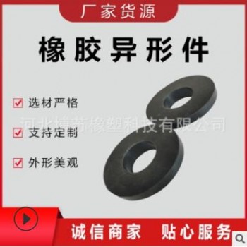 橡胶减震垫圈空芯弹簧 机械用橡胶零部件 非标定制橡胶异形件图3