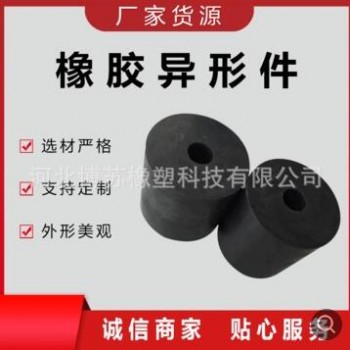 厂家供应橡胶减震器 橡胶缓冲垫圈橡胶弹簧密封圈 加工橡胶异形件图2