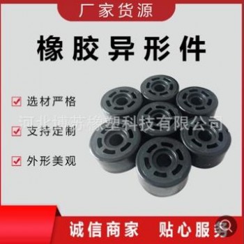 厂家供应橡胶减震器 橡胶缓冲垫圈橡胶弹簧密封圈 加工橡胶异形件图3