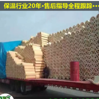 聚氨酯保温管壳|保冷管壳|瓦壳|PIR尿酸酯保冷管托图2