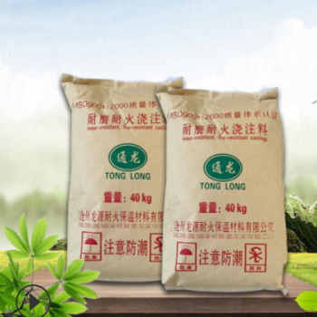 厂家直销工业窑炉溶铝炉高强耐磨耐火浇注料耐高温不定形耐火材料